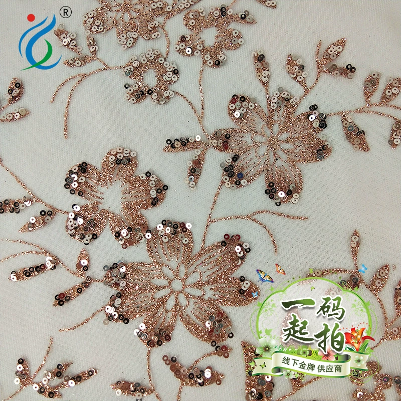 Золотая пыльца бусинок Little Plum Blossom Wenet Four Evening Dresses beads embroidered fabric lace lace costume ingredients