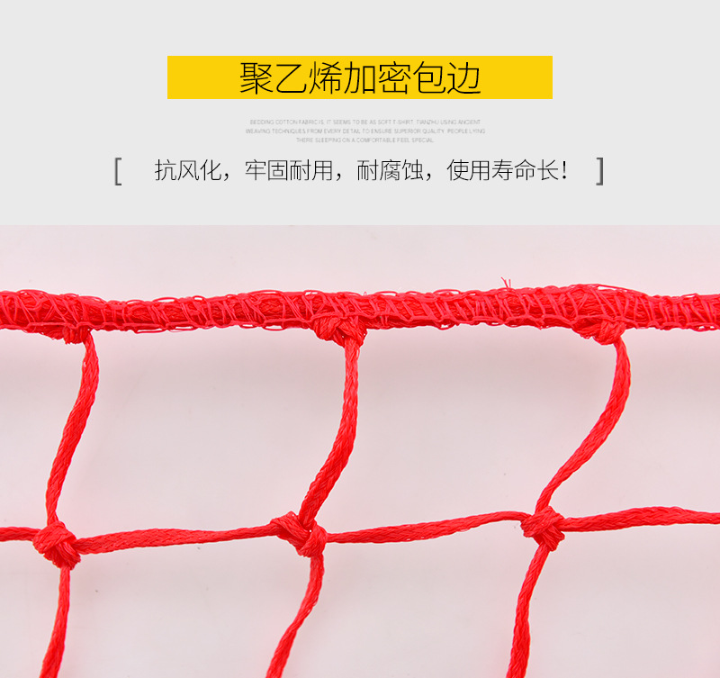 滑雪场围网详情_04