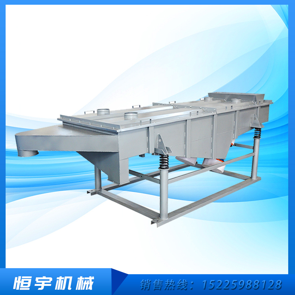 源头供应 直线振动筛 多层/单层直线筛分机 轻型直线振动筛粉设备