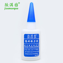 �z�M�����Ϗ����z ճ���z���z��߶��CƤ����ٌ��Ï������ń�20g