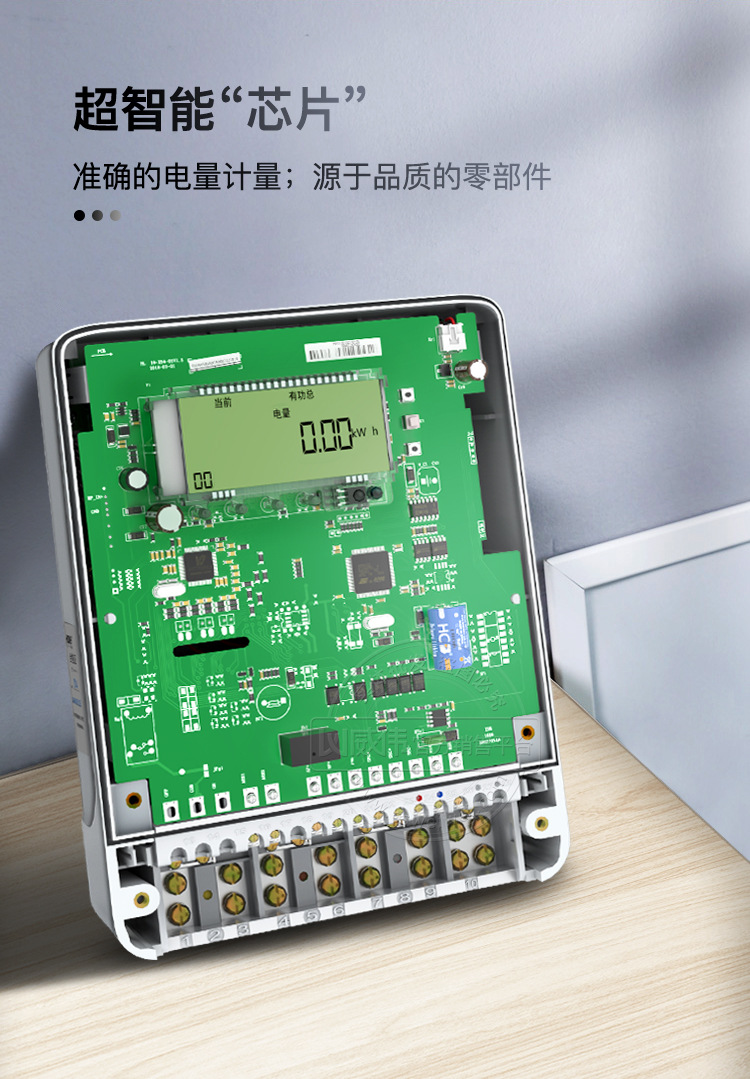 華立DTS541_03.jpg