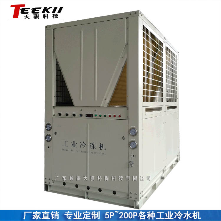 厂家定制30hp水冷式冷水机 化工注塑工业冷冻机