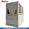 Custom manufacturer 30hp Water-cooled cooling-water machine Chemical industry Injection molding Industry Freezer