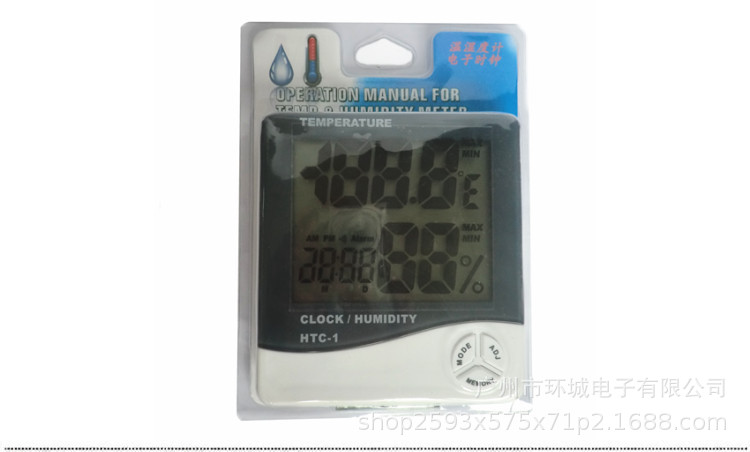 家用电子温度计室内温湿度计 家用湿度计温度湿度计
