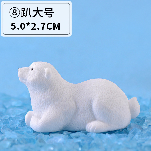 8 큰 거짓말