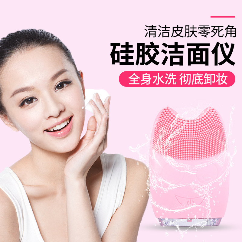 工厂直销电动洁面仪 防水硅胶电池洗脸仪 电动超声波美容仪洗脸仪|ms