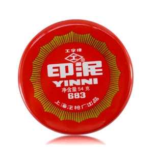 ����683���ӡ��tɫӡ��ӡ̨���ӡ����ָӡ��ֱ��75mmؔ��ӡ��