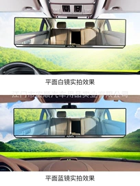 车镜;后视辅助镜;晴雨挡