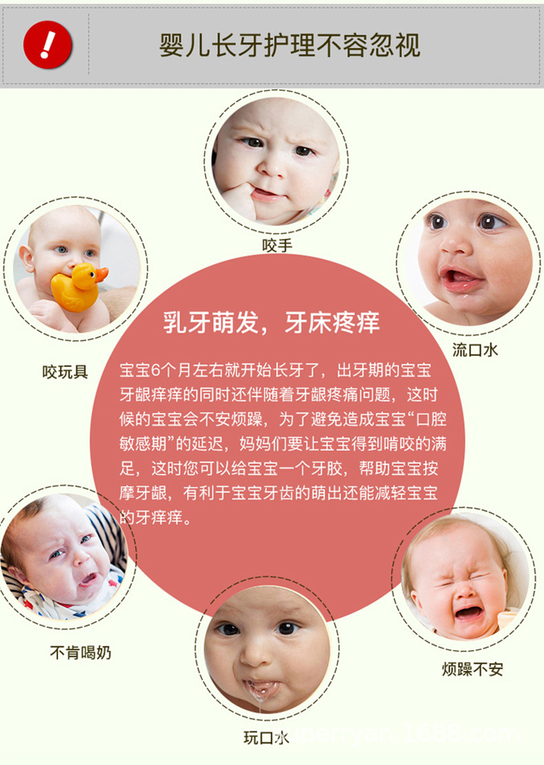 水果牙胶详情 (4).jpg