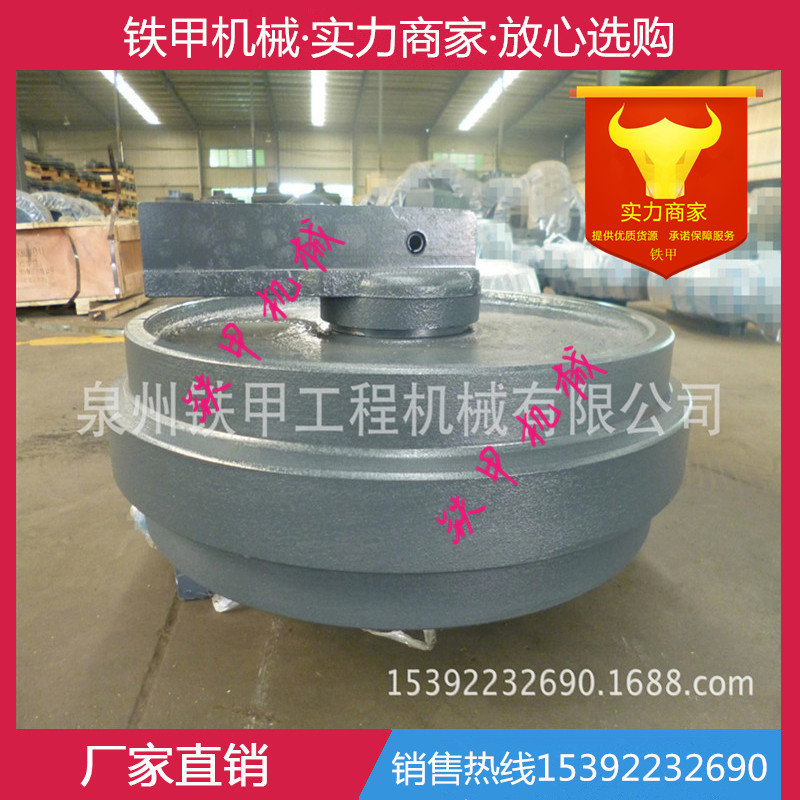 厂家供应挖掘机配件 工程机械配件 导向轮 神钢SK120引导轮