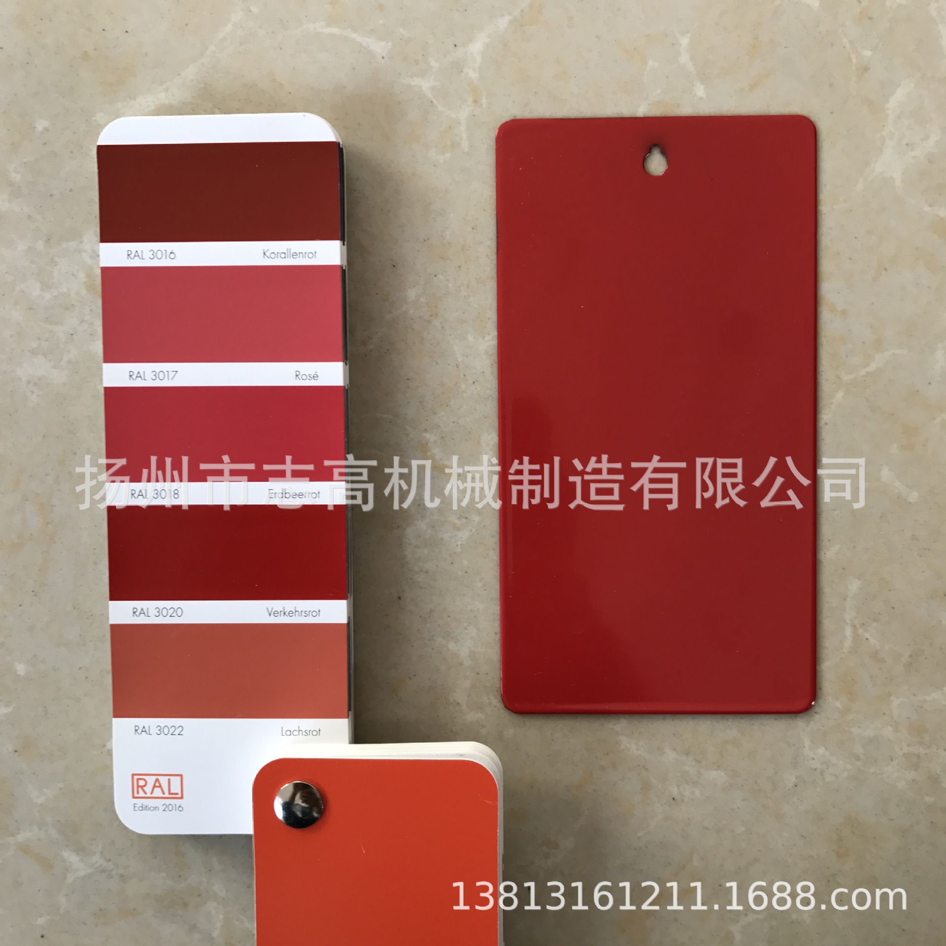 热固性粉末涂料  消防器材 户外红色塑粉