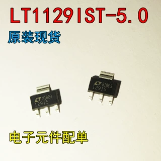 全新 LT1129IST-5.0#PBF 丝印129I5 线性稳压器 拍前请询价
