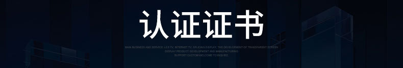 广告机内页(3)_11