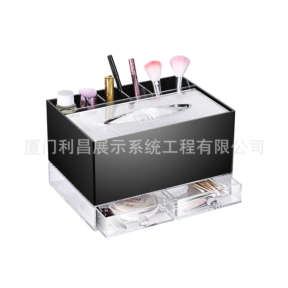 亚克力桌面多功能储物盒 有机玻璃纸巾盒 亚克力化妆品收纳盒定制