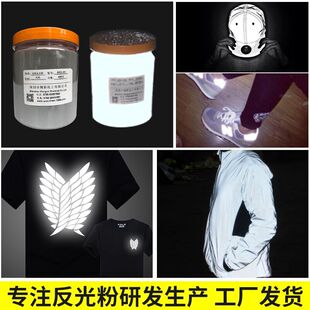Manufacturers supply high refractive glass beads white reflective material high refractive index 2.2 gray highlight reflective powder