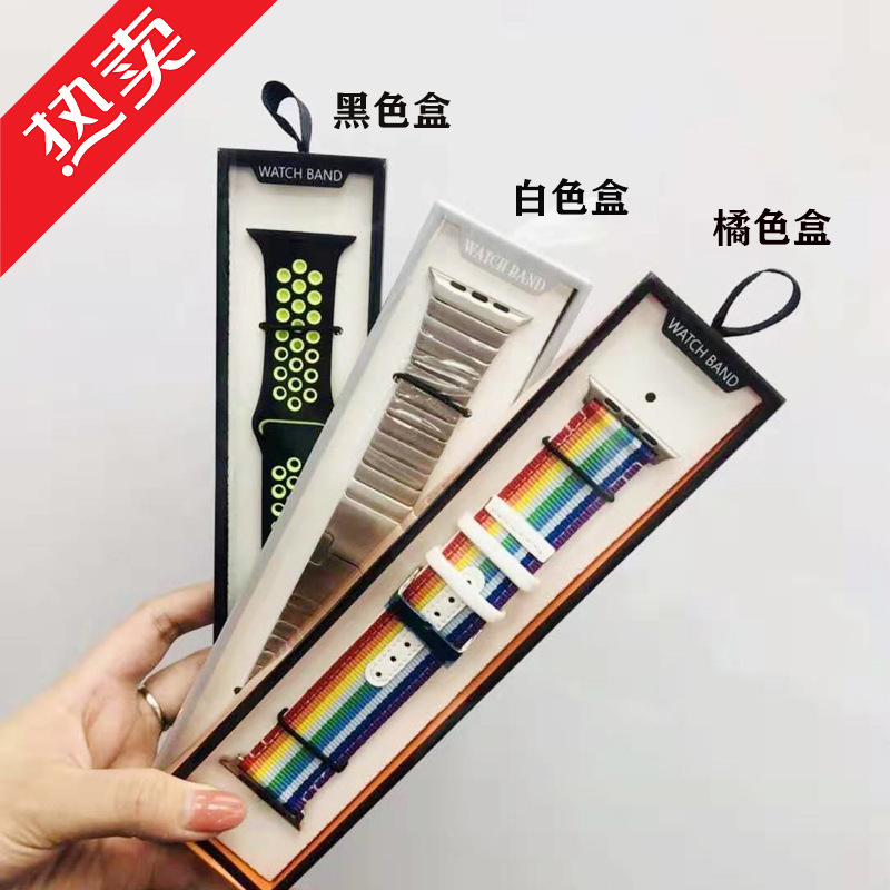 apple watch米兰苹果手表盒 三星金属表带 三珠，五珠表带包装盒