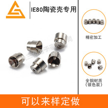 专业diy ie800陶瓷耳机单元重低音hifi监听运动入耳式美观小铜嘴