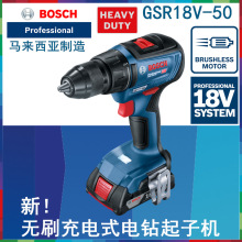 BoschʽGSR18V-5018Voˢ늙CәC늳