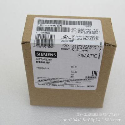 *现货销售*全新西门子SIEMENS插头 6ES7 972-0BB42-0XA0 现货