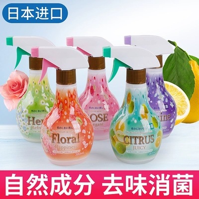 火锅除味剂 汽车除味剂 衣被除味剂 芳香除臭剂 卫生间除臭剂|ms