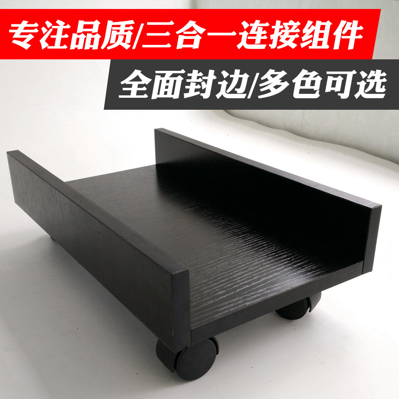 Direct selling Desktop computer At the bottom of the box Stand Computer mainframe Pallet Rack pulley move host Bracket Plate Movable frame