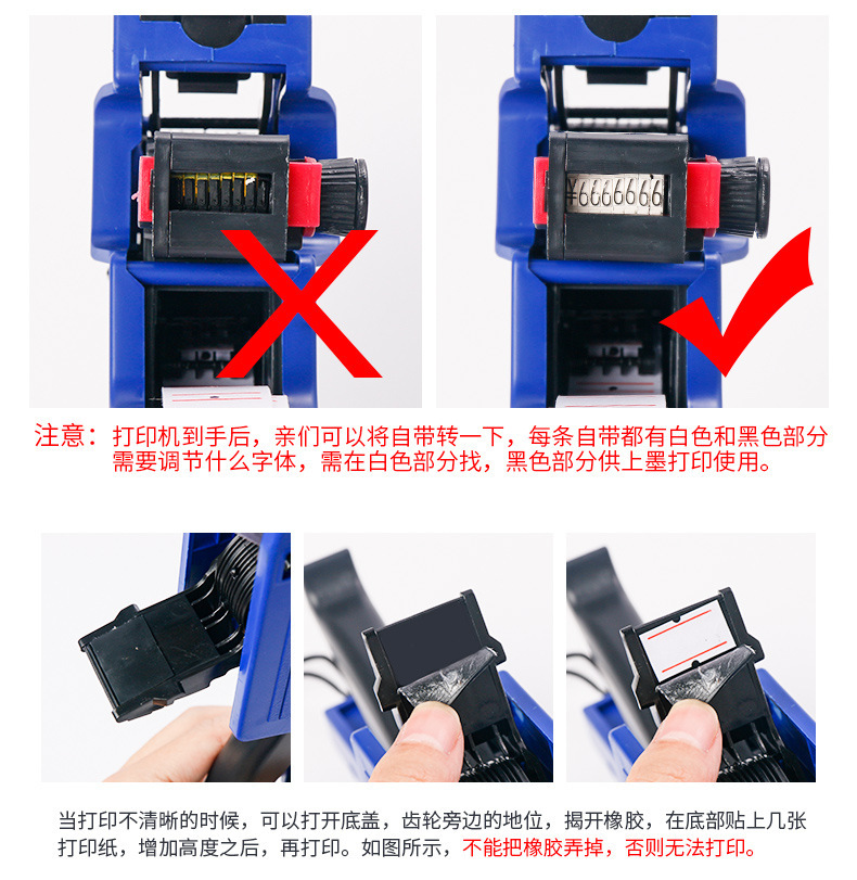 带盖打码机打价格全自动手动标价机打价机标签机号码机打生产日期详情16