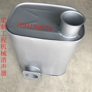 Professional Production of Various Engineering Vehicles, Muffler, Excavator, Muffler, Loader, Muffler, Samples, Customized with Pictures
