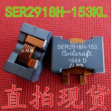 SER2918H-153KL ����늸� �NƬ 28A ��������~��Ȧ���_