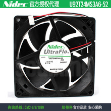 原装日本NIDEC U92T24MS3A6-52 24V 0.17A 9225 变频器散热风扇