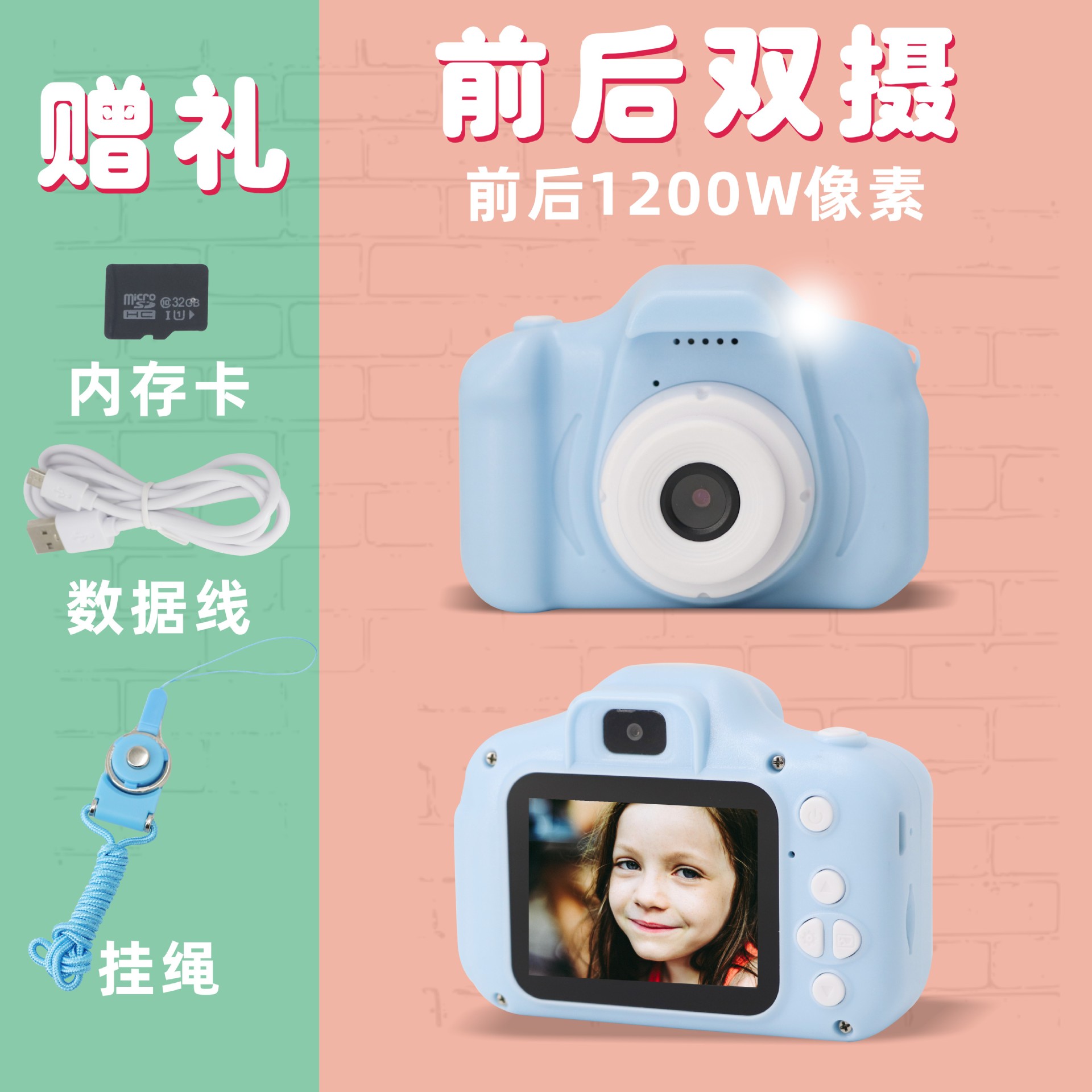 廠家直銷兒童相機迷妳小單反 照相機玩具可拍照1200萬新款32G內存