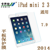 mOiPad mini 2 3ƽXoĤ θ ĥɰ NĤ