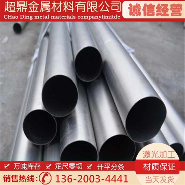 Ti-6Al-4V(GR5)钛合金管 钛合金无缝管 高硬度抗高压钛合金管