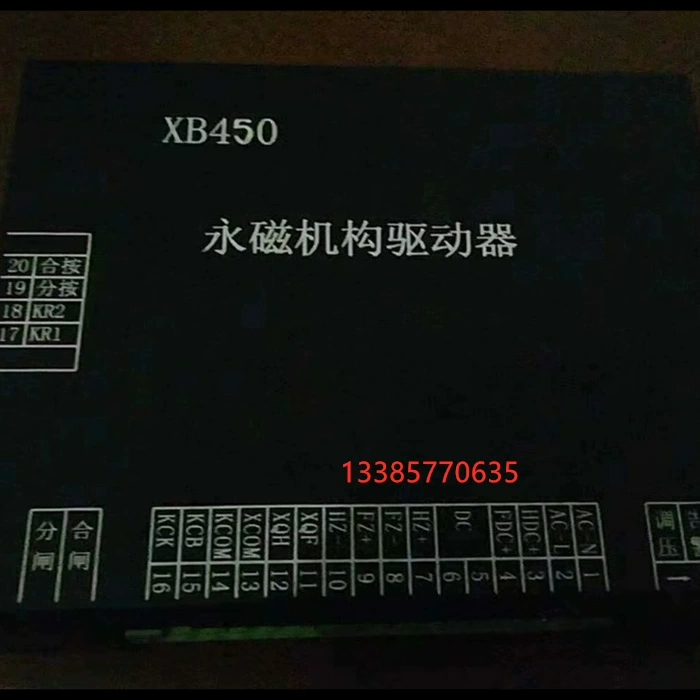 Шахтное XB450 постоянный магнитный механизм драйвер XB450-CD переключатель контроллер протектор завод прямых продаж