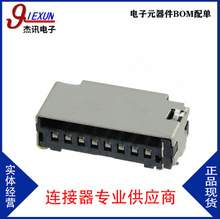 47309-0375 Molex PC卡插槽 安全数字式microSD 9P 表面贴装直角