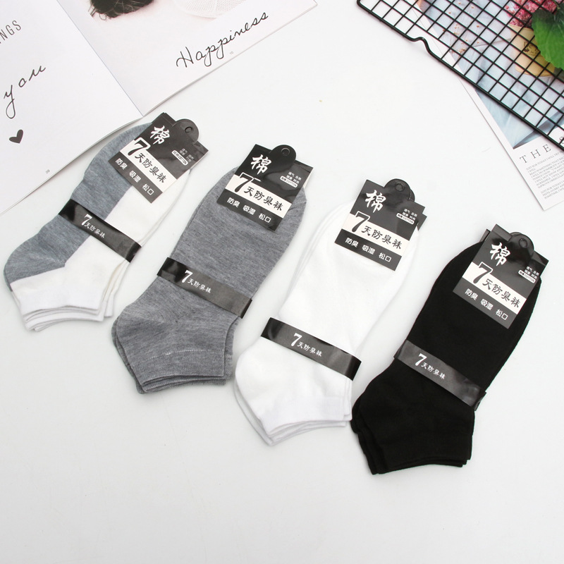 Northeast socks men's summer thin solid...