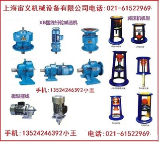 BWY8-23-45kw，WSAF87-Y1.1kw-4P-m1-B-180减速机双级BLD5-47