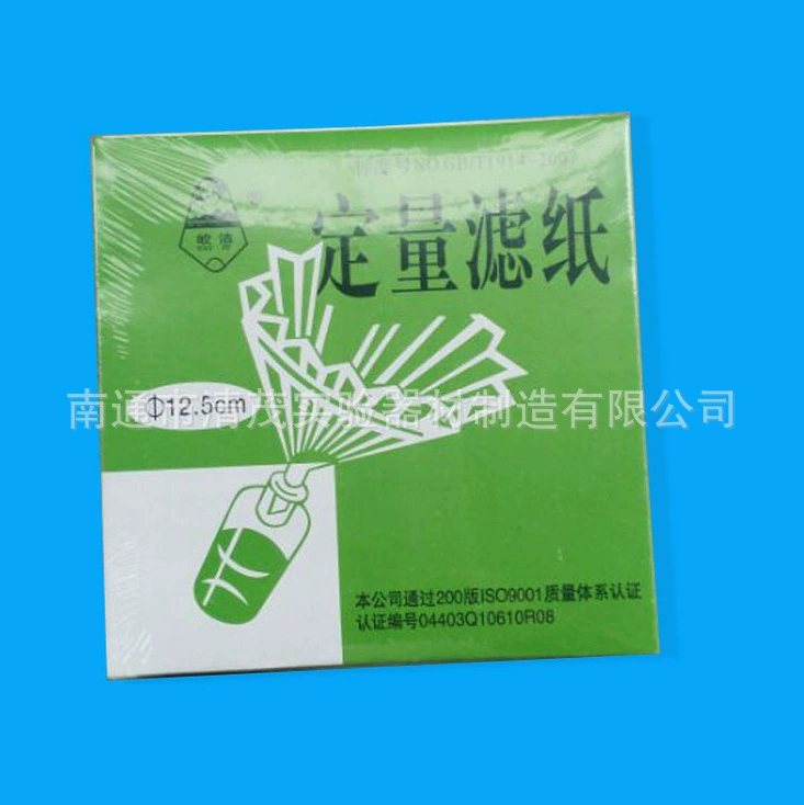 Круглая количественная фильтровальная бумага 12,5 см быстрая средняя скорость медленная фильтровальная бумага 100 листов/коробка мульти-Спецификация эксперимент Цинмао