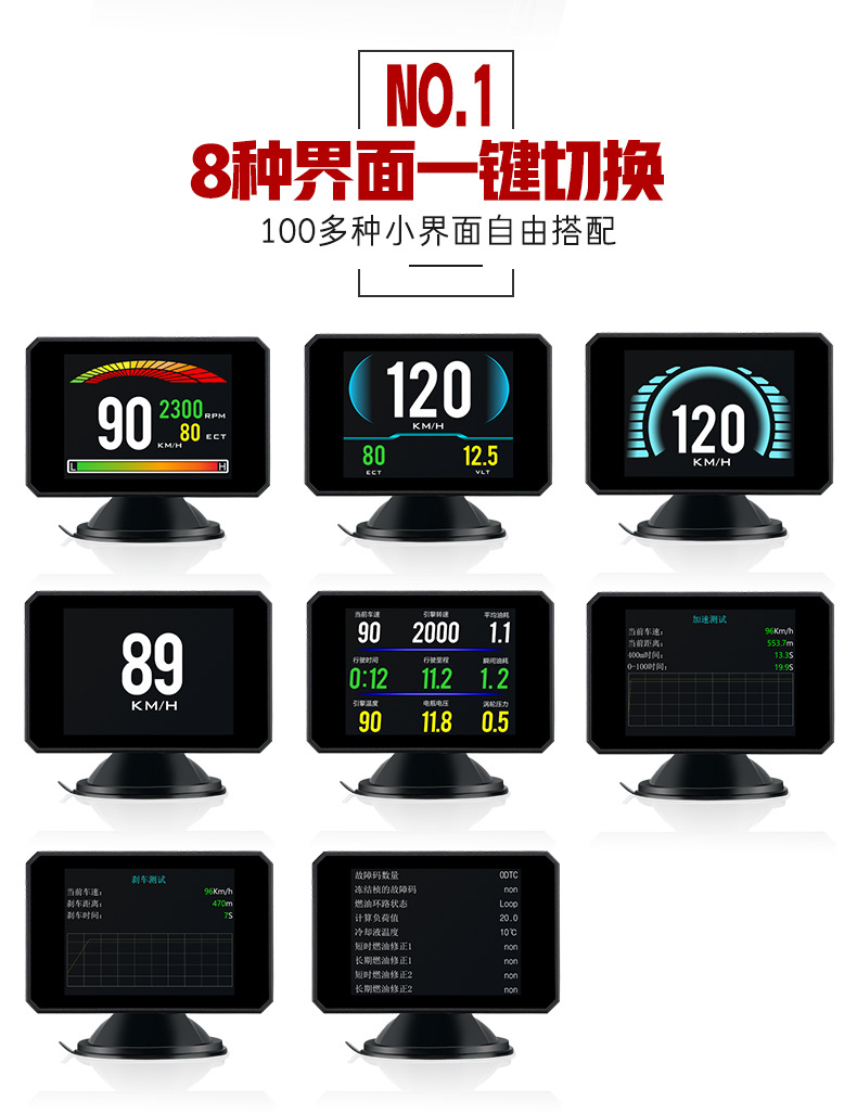 Hud Car Computer Monitor Car Head-Up Monitor Driving Computer P16