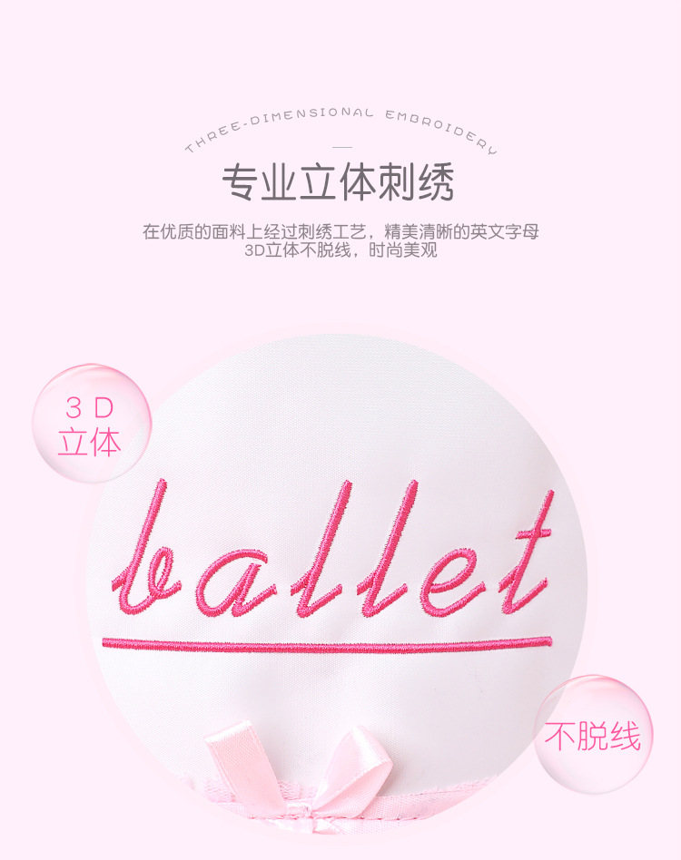 芭蕾舞服韩版包详情页_05.jpg