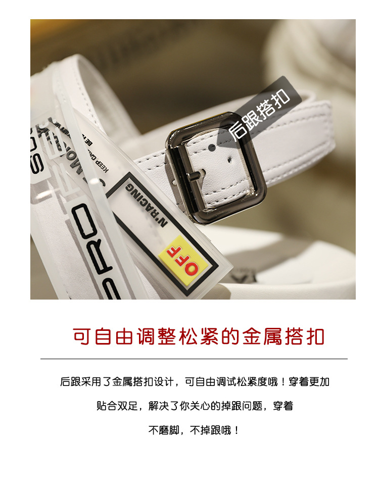 Chaussures été pour femme en Polyuréthane - Ref 3345586 Image 17