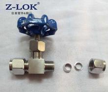 z-lok針型閥，卡套直通、異徑接、直角終端、壓力表等接頭6-25mm