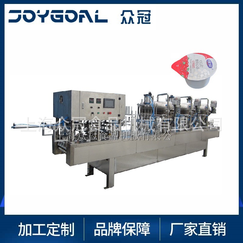 众冠BHP4全自动一出四塑纸铝杯饮料豆乳酸奶快餐方杯盒灌装封口机