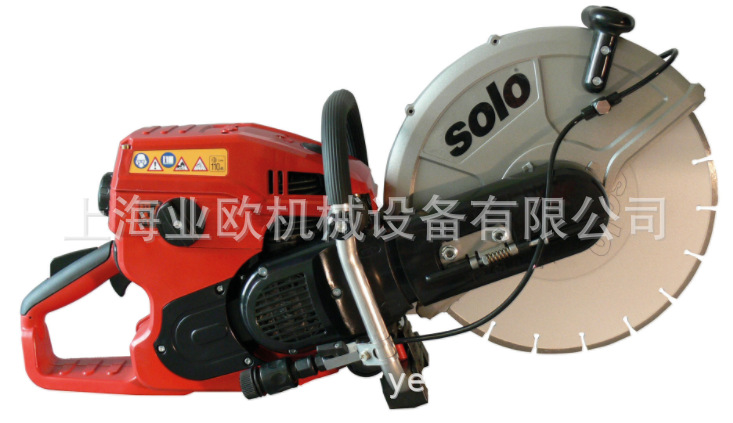德国SOLO手持切割机880881消防无齿锯钢筋混凝土切割机
