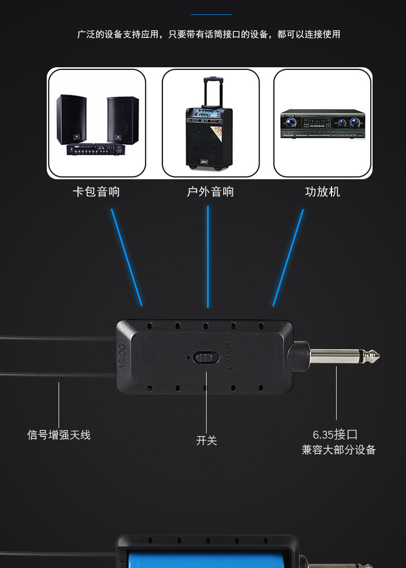 无线麦克风/