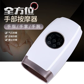 足浴电器;其他按摩器材;按摩足疗机