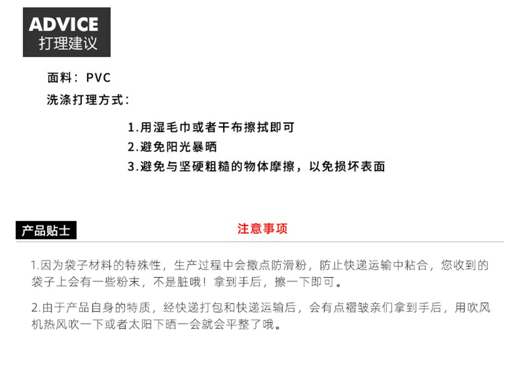 PVC伴手礼袋子_04.jpg