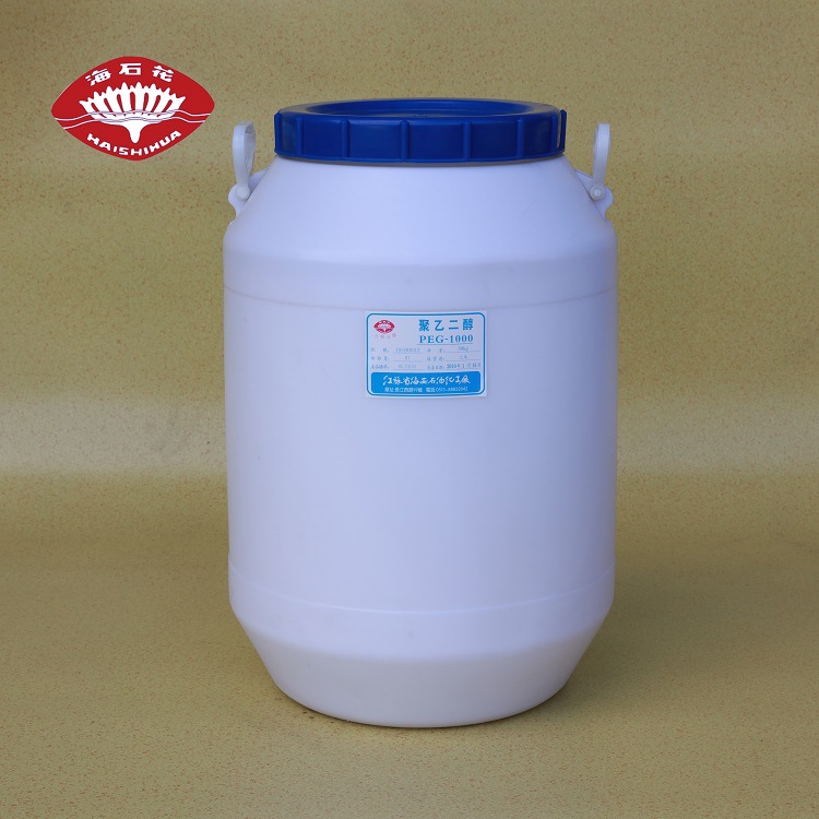 厂价直销聚乙二醇PEG-1000 聚乙二醇1000 CAS：25322-68-3