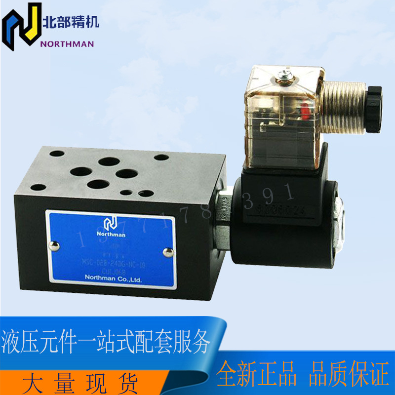 台湾北部精机调速阀MSF-03A-D12-10 MSF-02A-D12-10