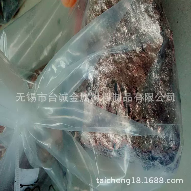 厂家直销 铜碲50合金 碲铜中间合金 铜中间合金