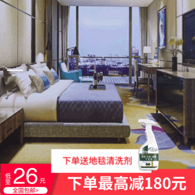 Supplying Can be customized to map modern Simplicity nylon carpet to work in an office hotel Guest room Shop for engineering carpet